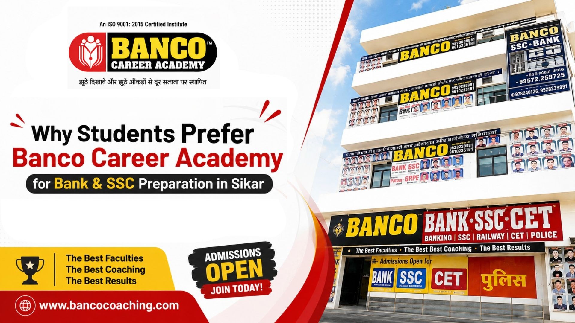 Why Students Prefer Banco Career Academy for Bank & SSC Preparation in Sikar