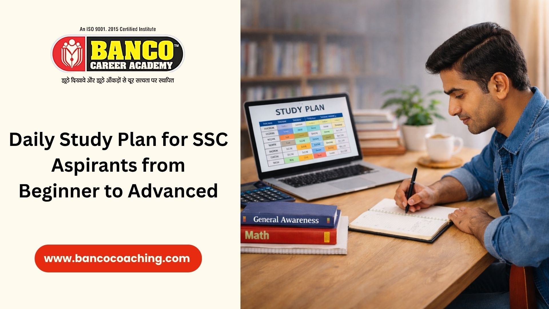 Daily Study Plan for SSC Aspirants from Beginner to Advanced