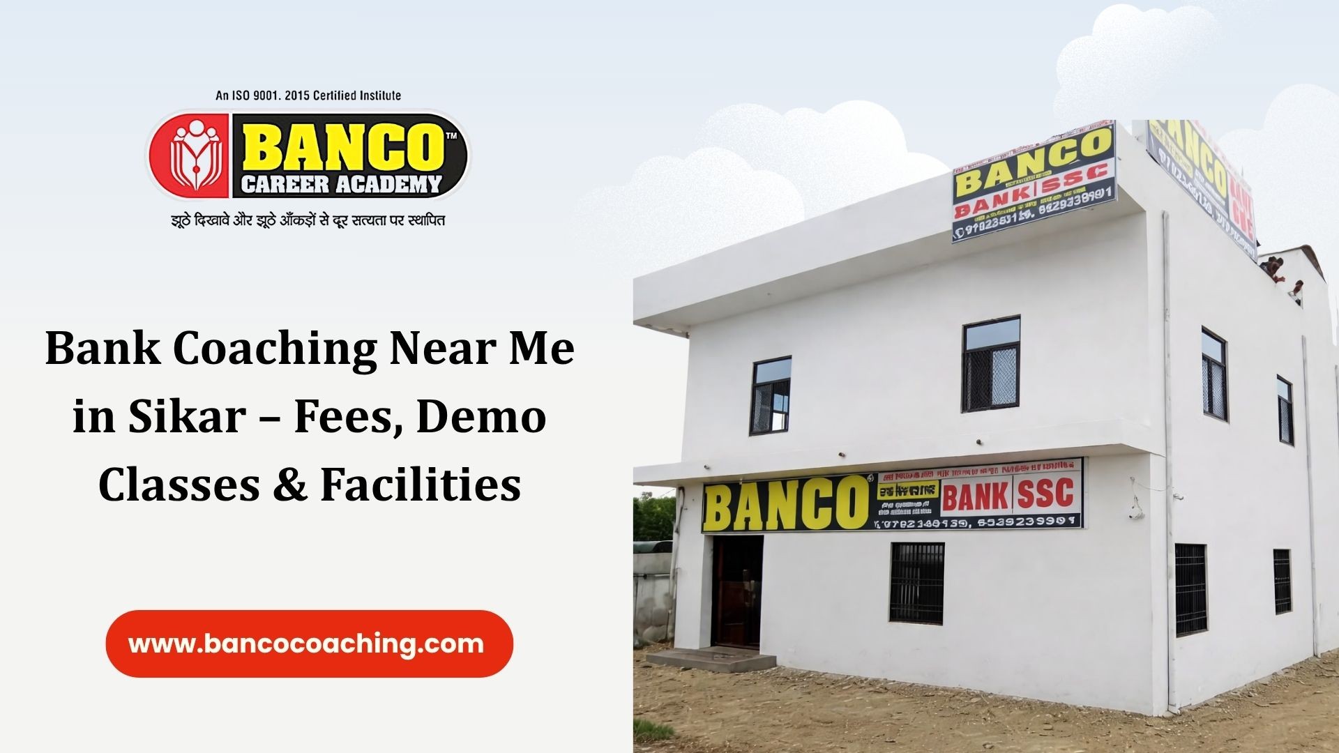 Bank Coaching Near Me in Sikar – Fees, Demo Classes & Facilities