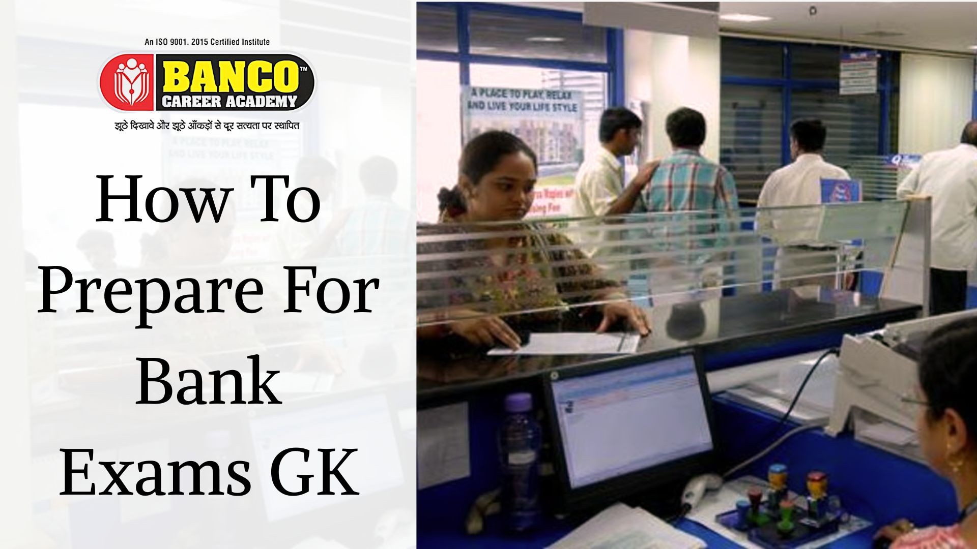 How to Prepare for Bank Exams GK