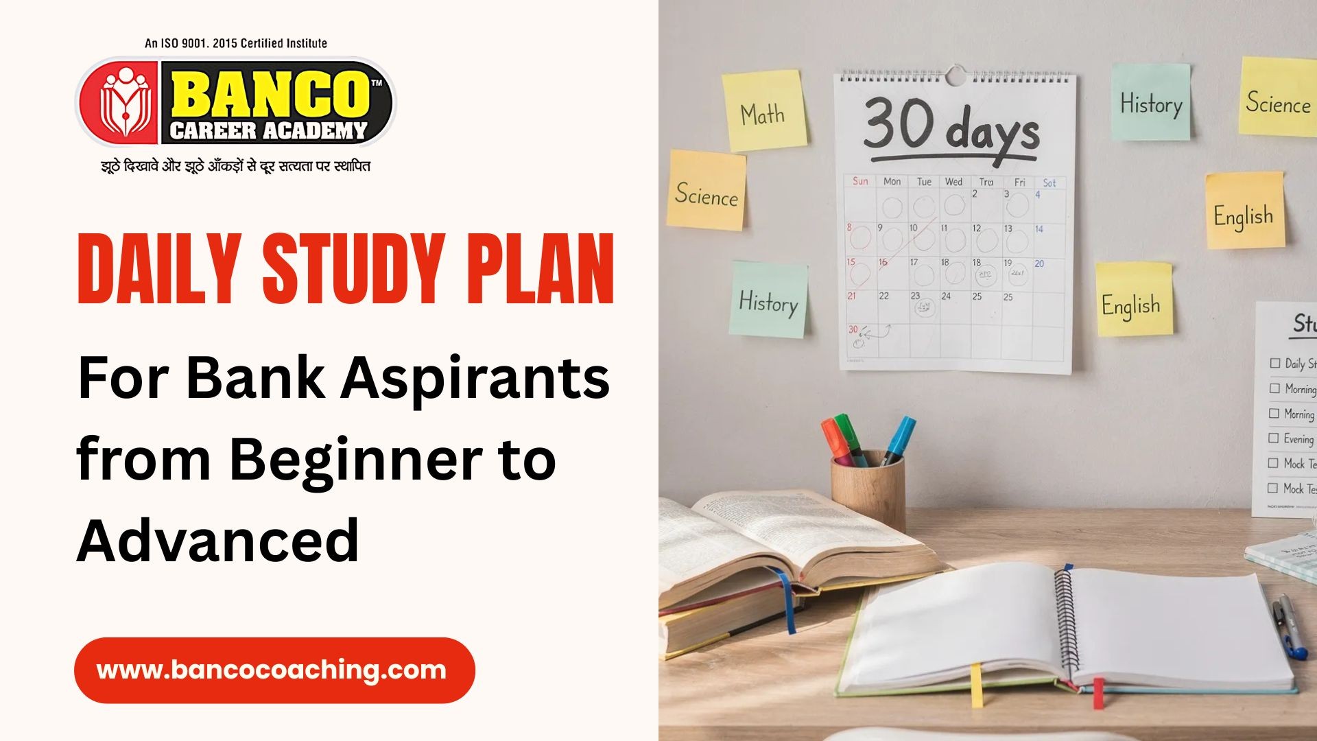 Daily Study Plan for Bank Exam Aspirants from Beginner to Advanced