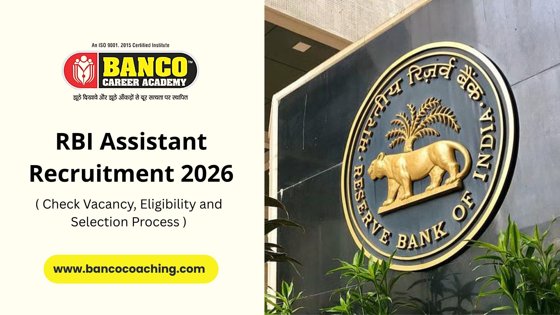 RBI Assistant Recruitment 2026: Check Vacancy, Eligibility and Selection Process