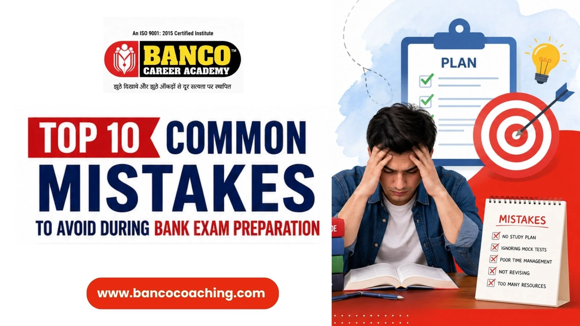 Top 10 Common Mistakes to Avoid During Banking Exam Preparation