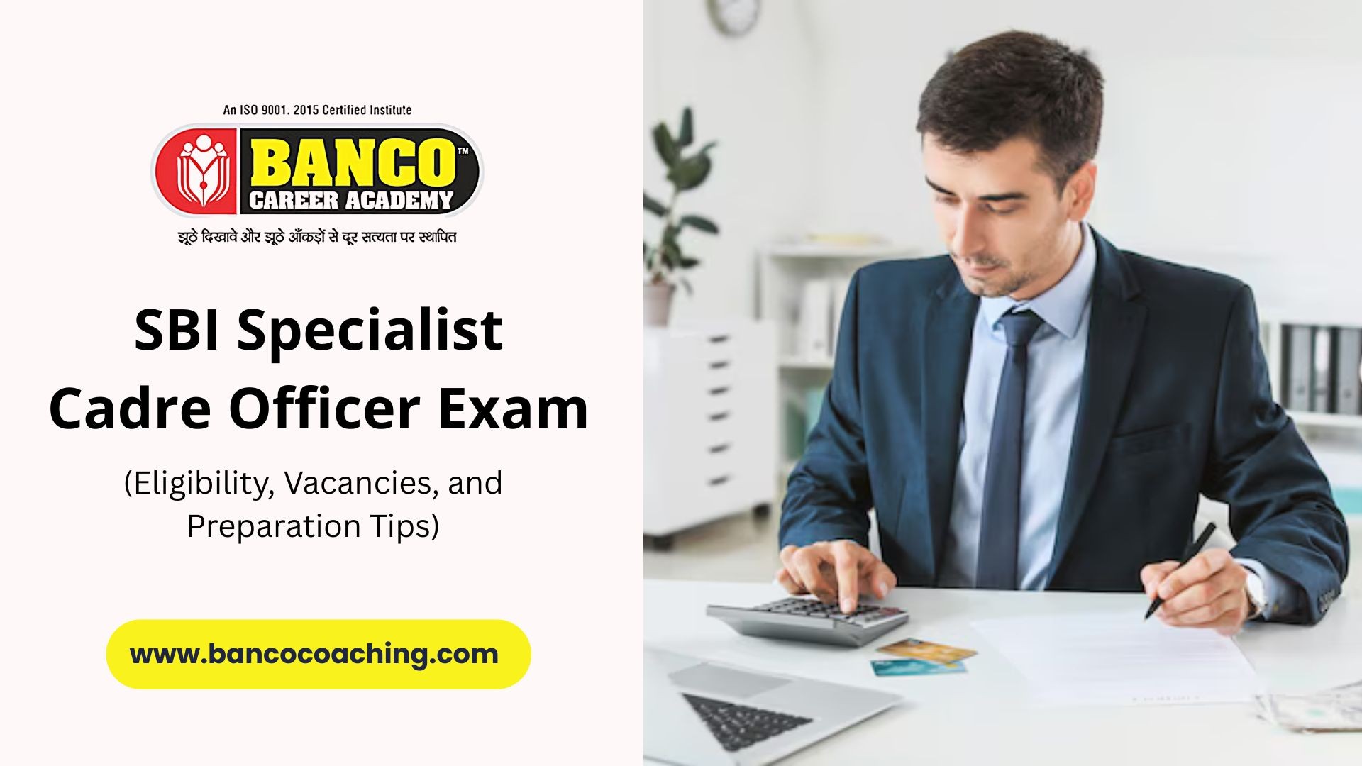 SBI Specialist Cadre Officer Exam: Eligibility, Vacancies, and Preparation Tips