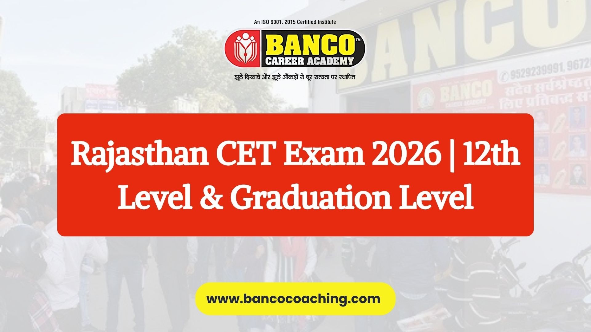 Rajasthan CET Exam 2026 12th Level & Graduation Level