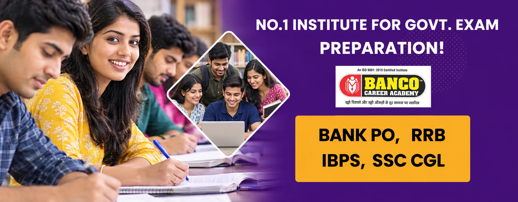 Best competition coaching in sikar - Banco Coaching